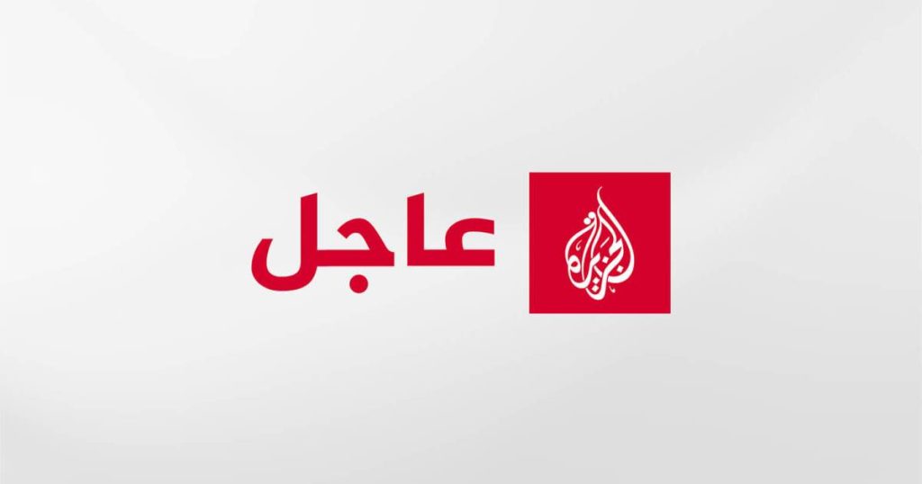 عاجل | وسائل إعلام إسرائيلية: تأخير افتتاح جلسة عامة للكنيست بسبب اشتباكات بين عائلات أسرى ورجال الأمن | أخبار